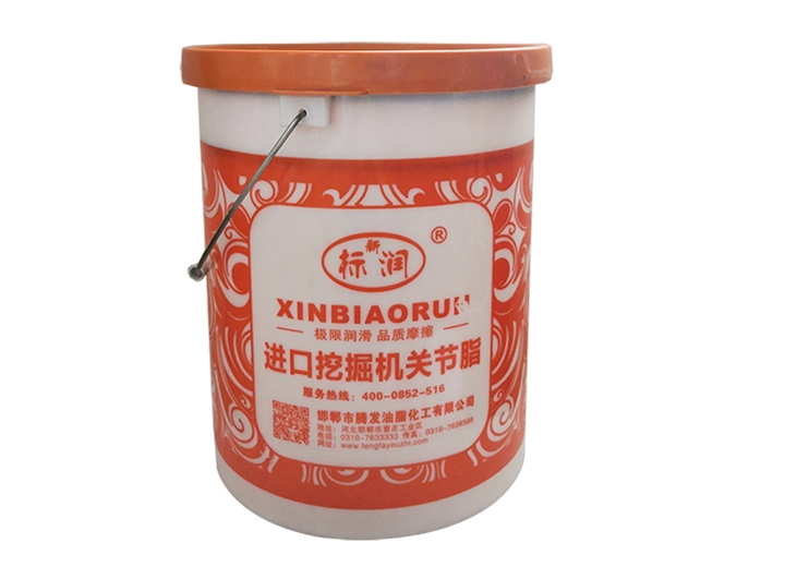 進口挖掘機關節脂